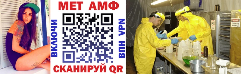 цены наркотик  Новый Уренгой  blacksprut вход  Amphetamine VHQ 