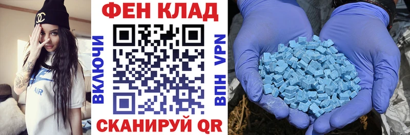 Amphetamine Premium Новый Уренгой