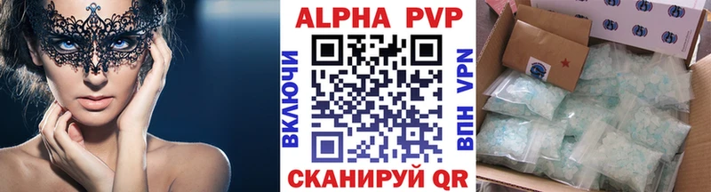 Alpha-PVP СК  Новый Уренгой 