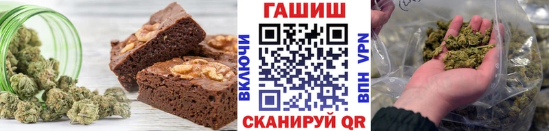 mega сайт  Новый Уренгой  Печенье с ТГК марихуана 
