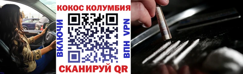 купить  цена  Новый Уренгой  COCAIN 99% 