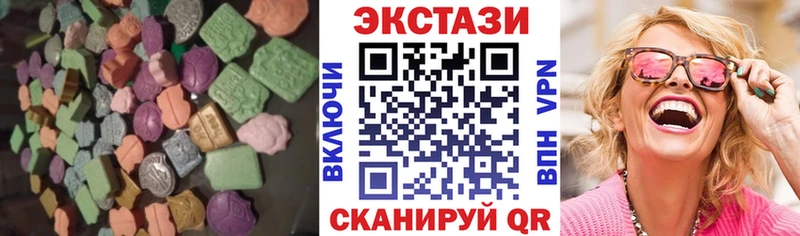 Экстази louis Vuitton  как найти закладки  Новый Уренгой 