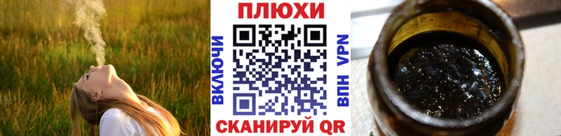 ГАШ хэш  Новый Уренгой 