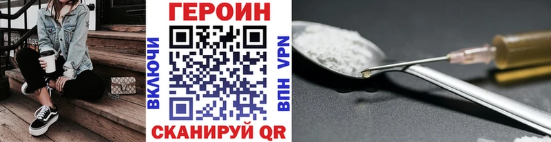 ГЕРОИН белый  Новый Уренгой 