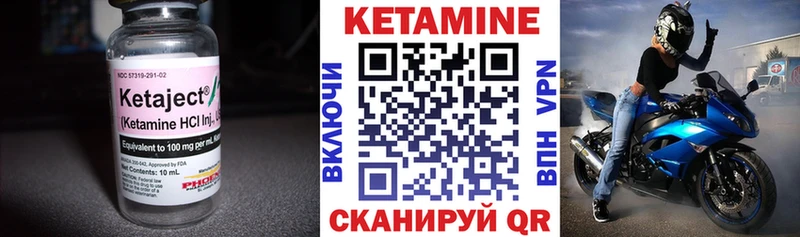 Кетамин VHQ  Новый Уренгой 