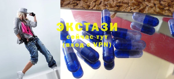 марихуана Заводоуковск