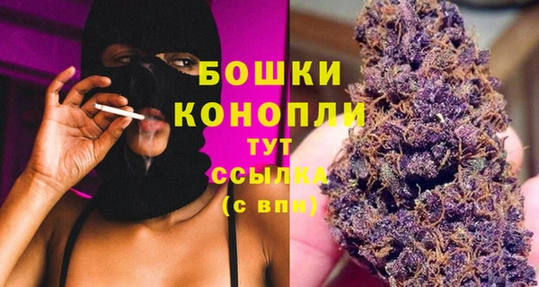 метамфетамин Заволжск