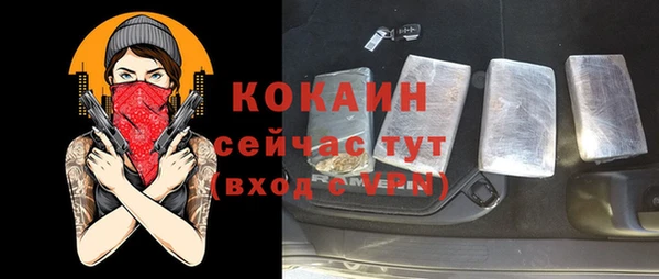 сатива Заволжье