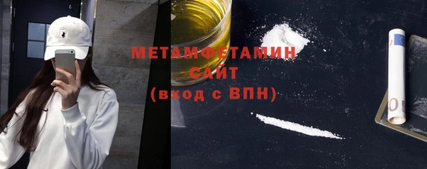 метамфетамин Заволжск