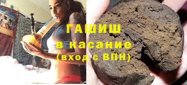 метамфетамин Заволжск