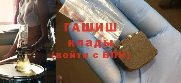 метамфетамин Заволжск