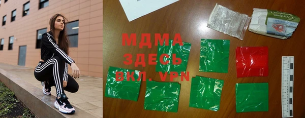 марихуана Заводоуковск