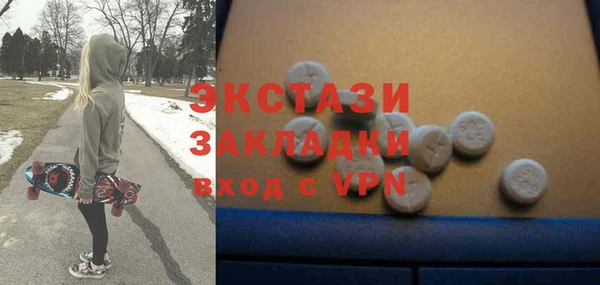 марихуана Заводоуковск