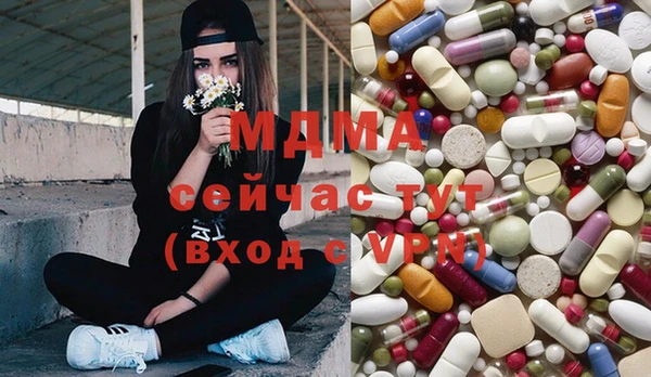 марихуана Заводоуковск