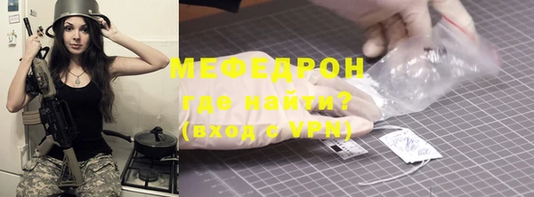 метамфетамин Заволжск