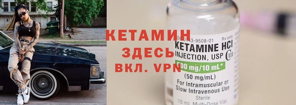 сатива Заволжье