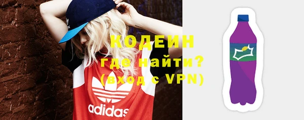 марихуана Заводоуковск