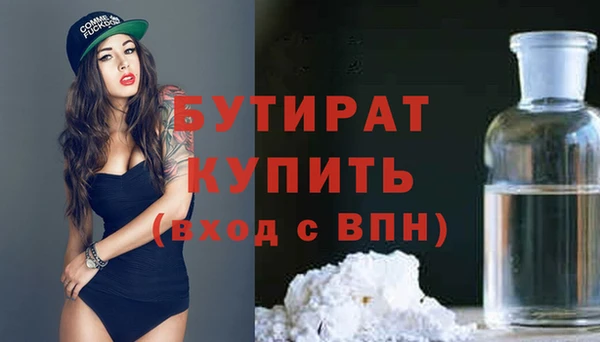 марихуана Заводоуковск