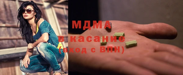 сатива Заволжье