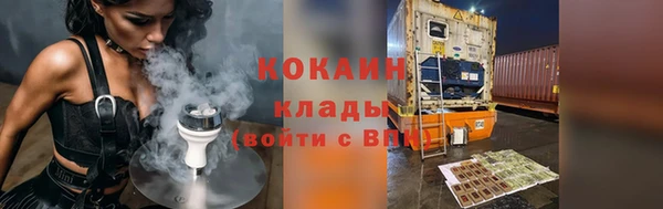 метамфетамин Заволжск