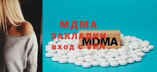 метамфетамин Заволжск