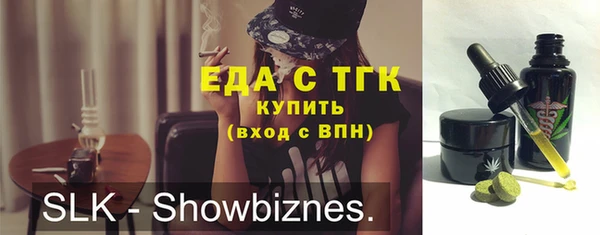 метамфетамин Заволжск