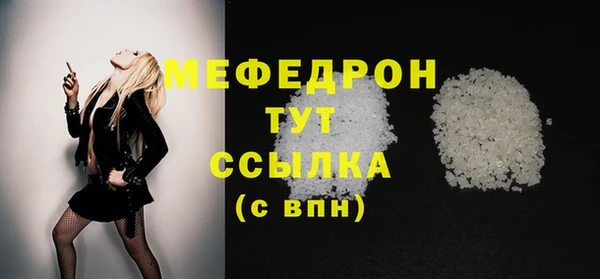 сатива Заволжье