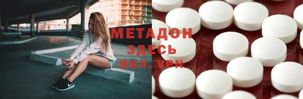 марихуана Заводоуковск