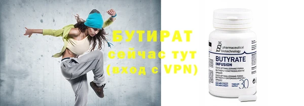 сатива Заволжье