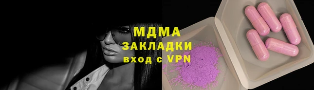 метамфетамин Заволжск