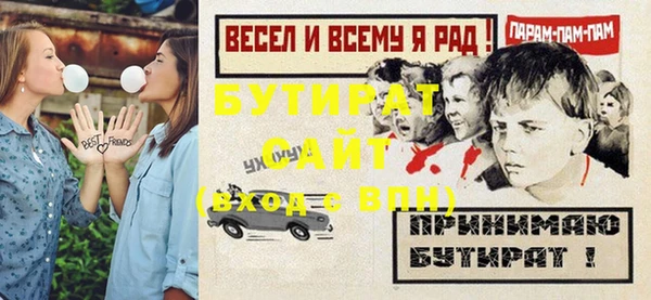 марихуана Заводоуковск