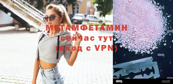 сатива Заволжье