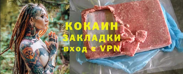 метамфетамин Заволжск