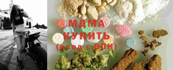 марихуана Заводоуковск