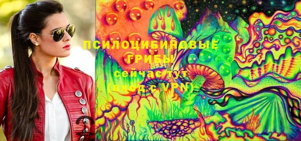 метамфетамин Заволжск