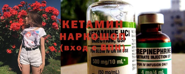 сатива Заволжье
