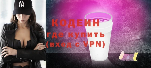 марихуана Заводоуковск