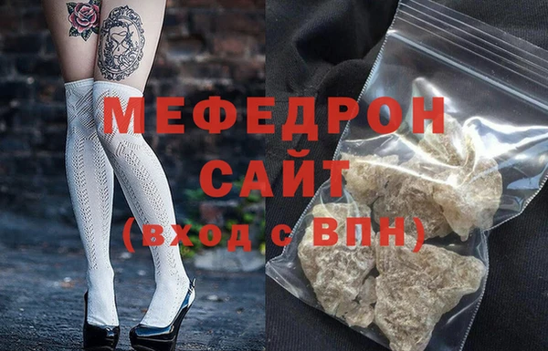 сатива Заволжье