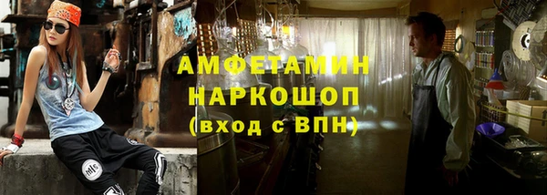 метамфетамин Заволжск
