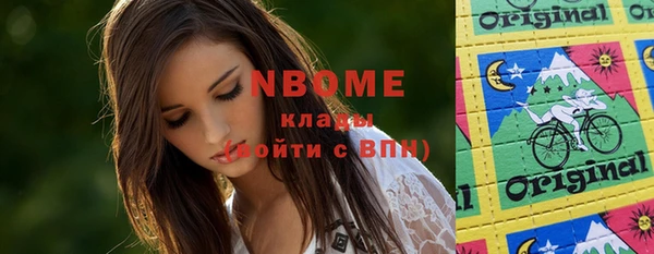 сатива Заволжье