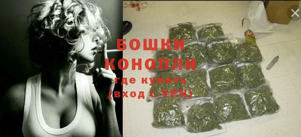 марихуана Заводоуковск