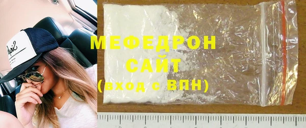 марихуана Заводоуковск