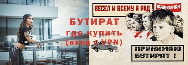 марихуана Заводоуковск
