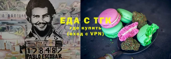 метамфетамин Заволжск