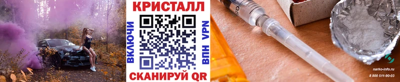 МЕТАМФЕТАМИН пудра  Новый Уренгой 