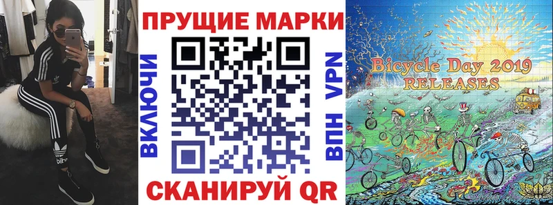 купить  цена  Новый Уренгой  гидра ТОР  маркетплейс как зайти  Наркотические марки 1,8мг 